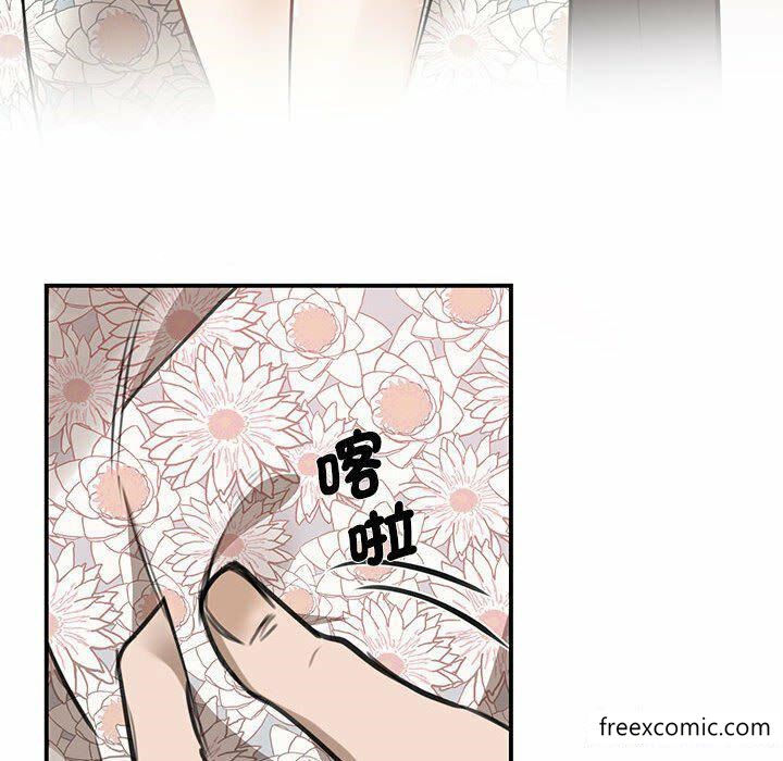 我的完美繆斯 在线观看 第3話 漫画图片90