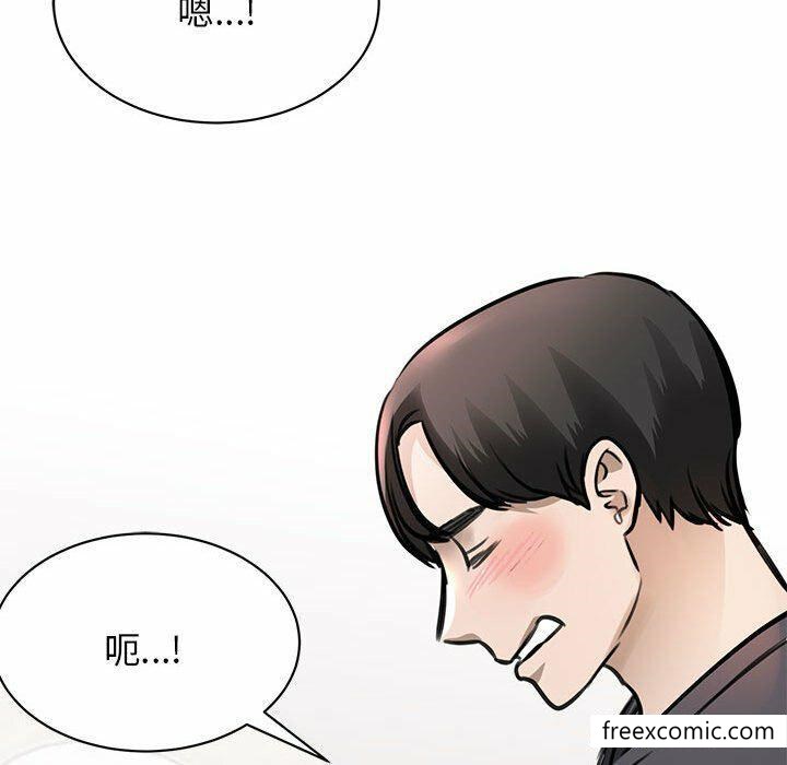 我的完美繆斯 在线观看 第3話 漫画图片161