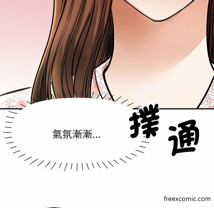 韩漫H漫画 我的完美缪斯  - 点击阅读 第3话 113