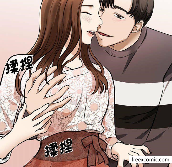 漫画韩国 我的完美繆斯   - 立即阅读 第3話第134漫画图片