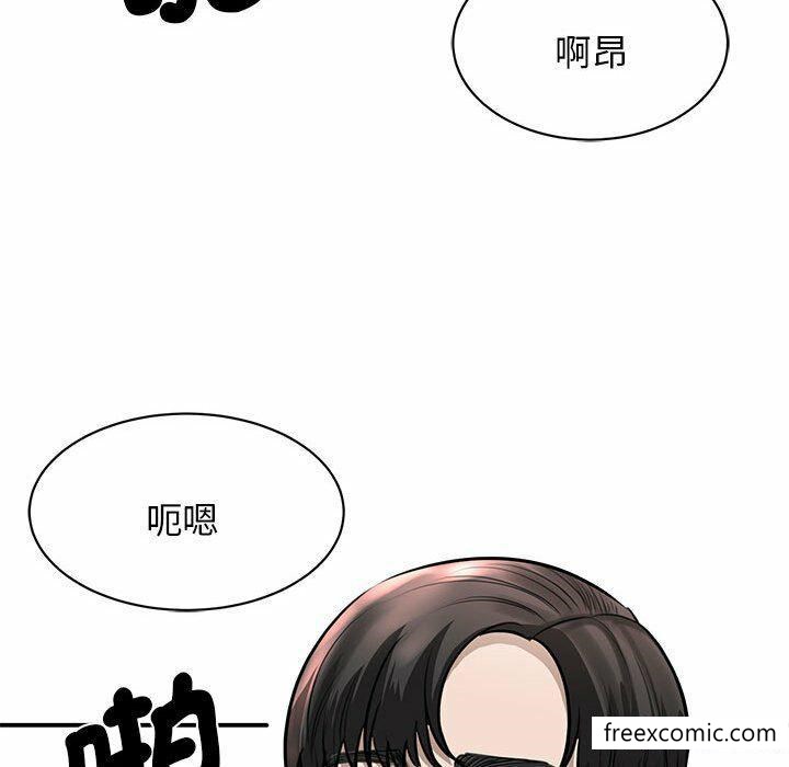 韩漫H漫画 我的完美缪斯  - 点击阅读 第3话 159