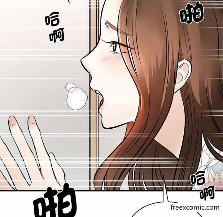 韩漫H漫画 我的完美缪斯  - 点击阅读 第3话 158