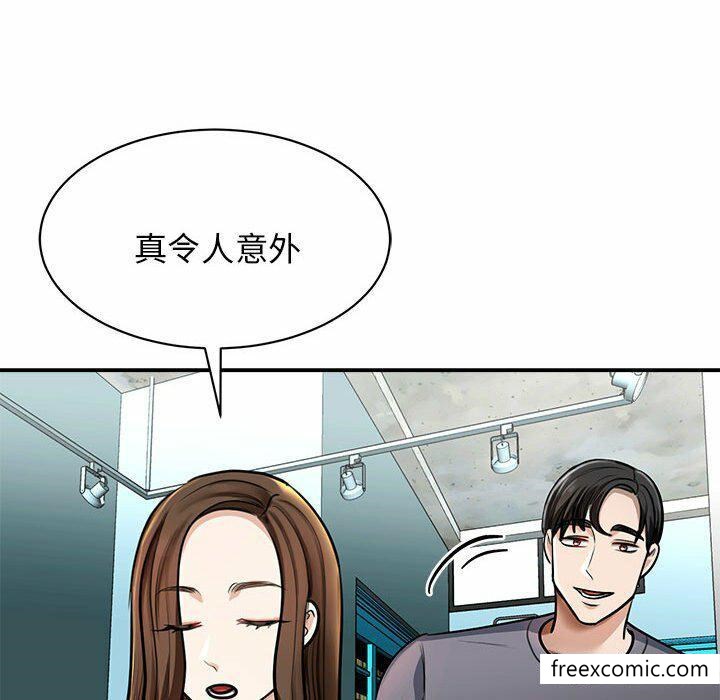 我的完美繆斯 在线观看 第3話 漫画图片46