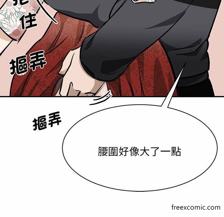 漫画韩国 我的完美繆斯   - 立即阅读 第3話第138漫画图片