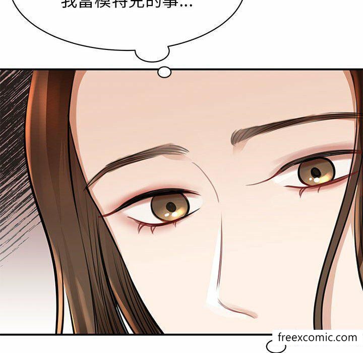 我的完美繆斯 在线观看 第3話 漫画图片62