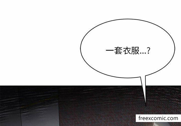 漫画韩国 我的完美繆斯   - 立即阅读 第3話第2漫画图片