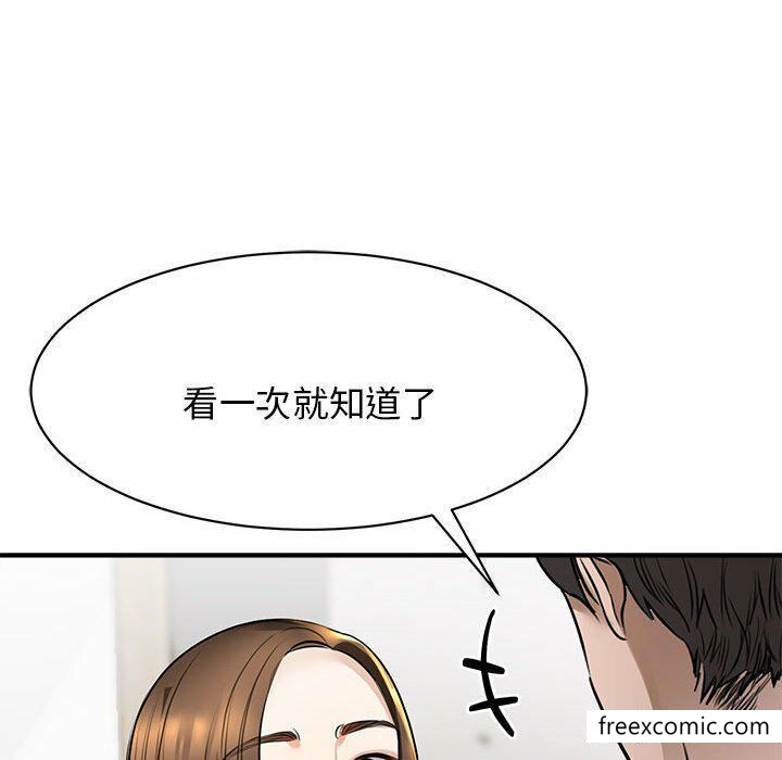 我的完美繆斯 在线观看 第3話 漫画图片106