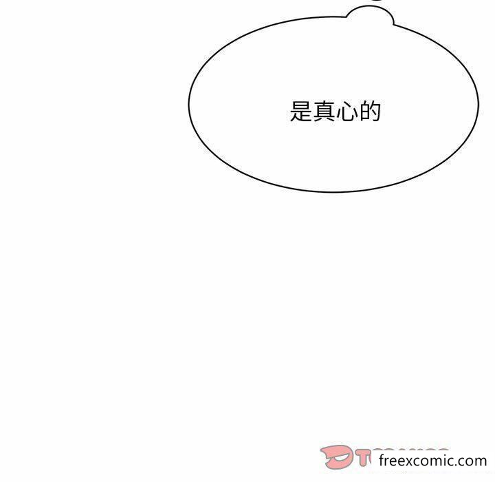 漫画韩国 我的完美繆斯   - 立即阅读 第3話第63漫画图片