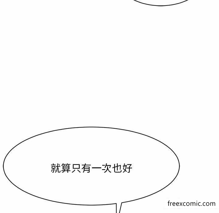 漫画韩国 我的完美繆斯   - 立即阅读 第3話第7漫画图片