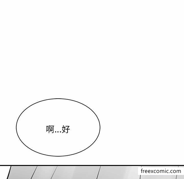 我的完美繆斯 在线观看 第3話 漫画图片70