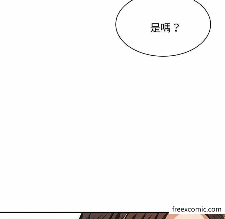 漫画韩国 我的完美繆斯   - 立即阅读 第3話第116漫画图片