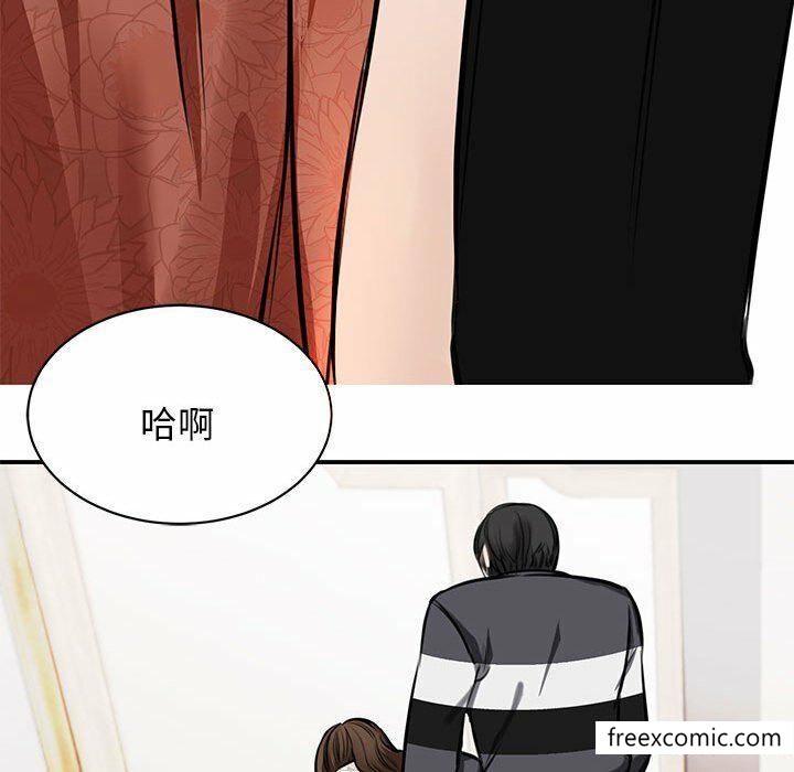 我的完美繆斯 在线观看 第3話 漫画图片164