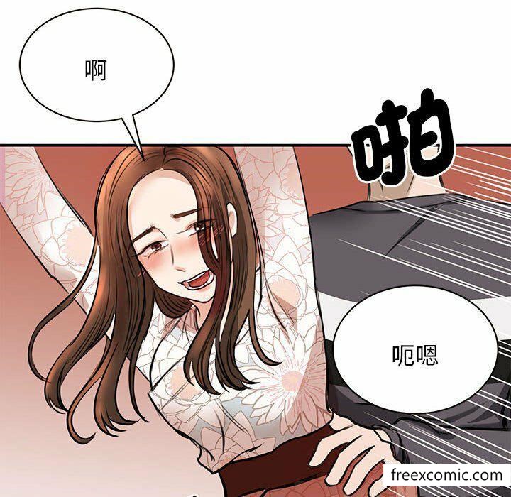 我的完美繆斯 在线观看 第3話 漫画图片155