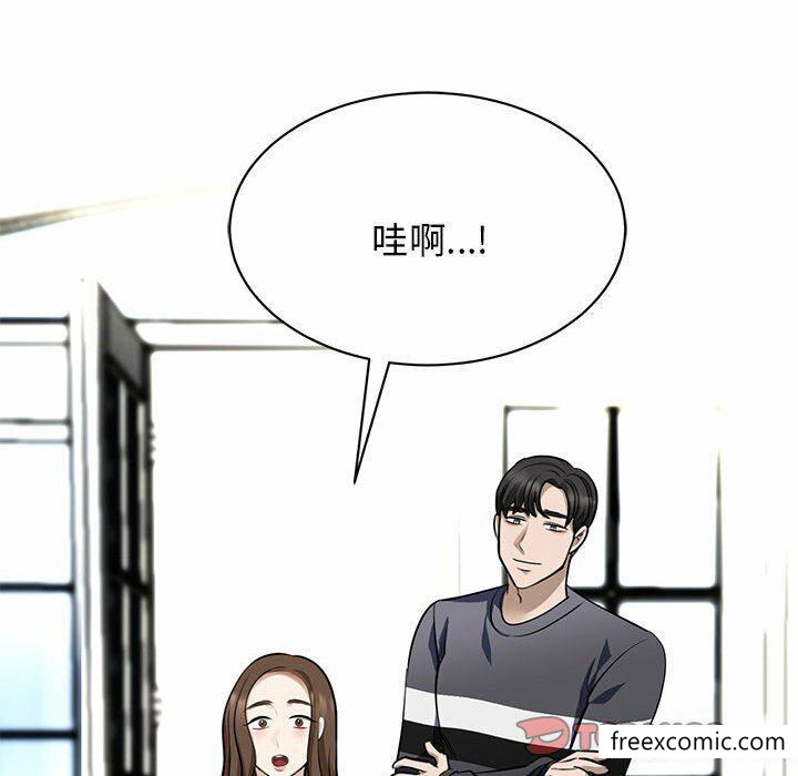 漫画韩国 我的完美繆斯   - 立即阅读 第3話第33漫画图片