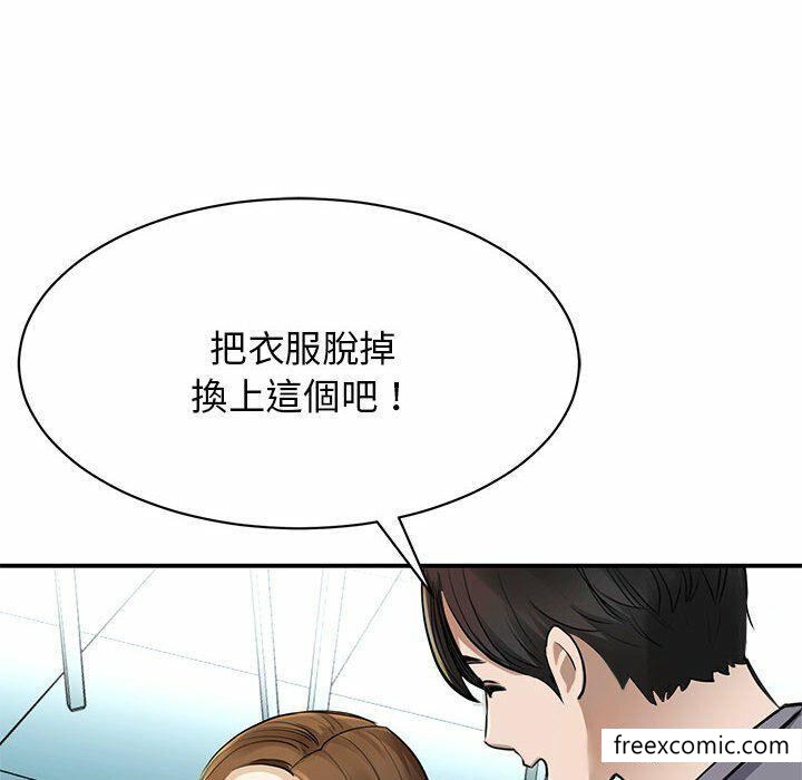 漫画韩国 我的完美繆斯   - 立即阅读 第3話第66漫画图片