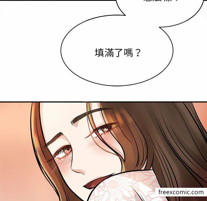 我的完美缪斯 第3話 韩漫图片168