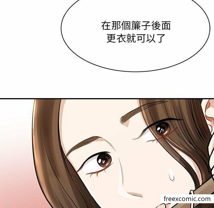 我的完美缪斯 第3話 韩漫图片68