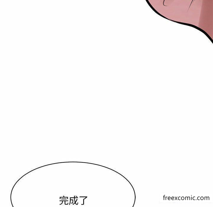 我的完美繆斯 在线观看 第3話 漫画图片96