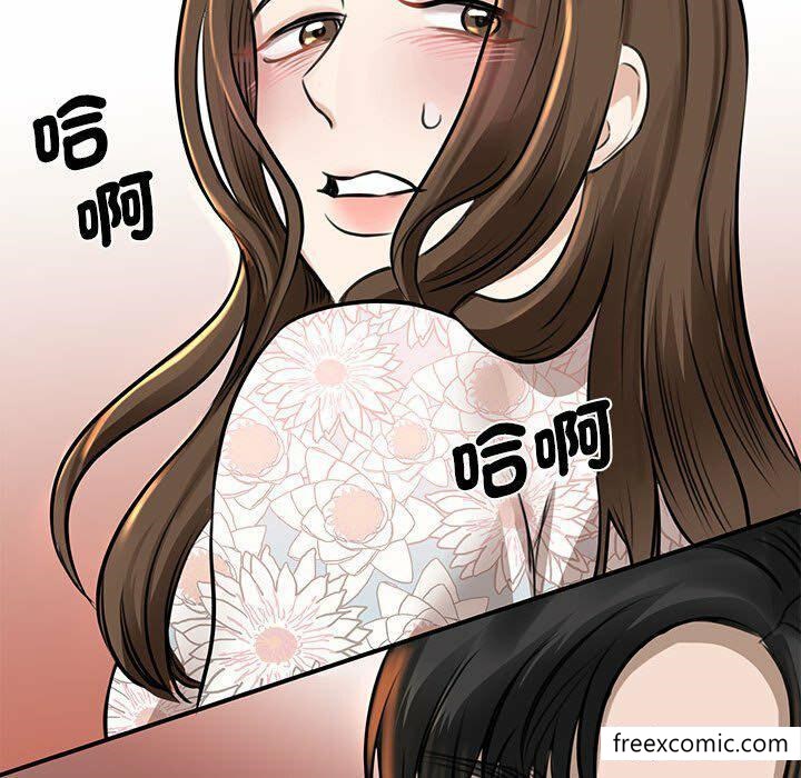 漫画韩国 我的完美繆斯   - 立即阅读 第3話第140漫画图片