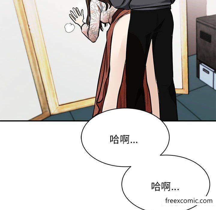 我的完美繆斯 在线观看 第3話 漫画图片165