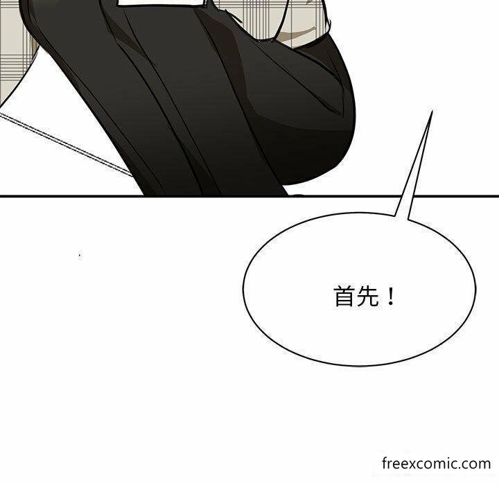 漫画韩国 我的完美繆斯   - 立即阅读 第3話第65漫画图片