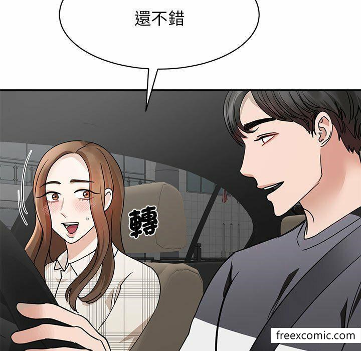 我的完美繆斯 在线观看 第4話 漫画图片34