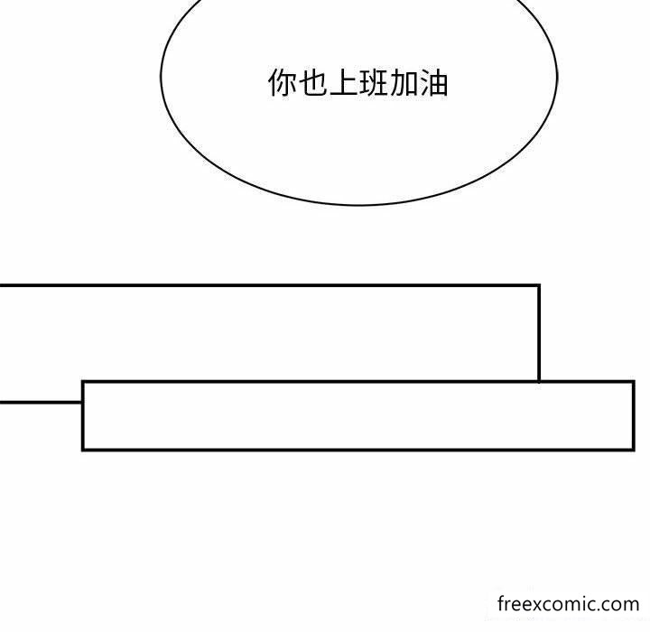 漫画韩国 我的完美繆斯   - 立即阅读 第4話第70漫画图片