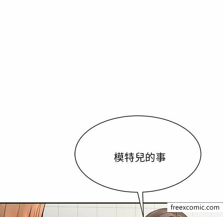 漫画韩国 我的完美繆斯   - 立即阅读 第4話第53漫画图片