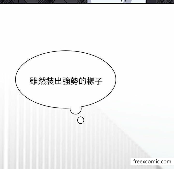 我的完美繆斯 在线观看 第4話 漫画图片156