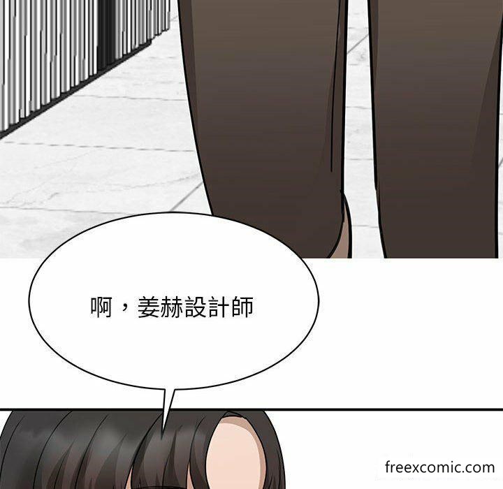 我的完美繆斯 在线观看 第4話 漫画图片86