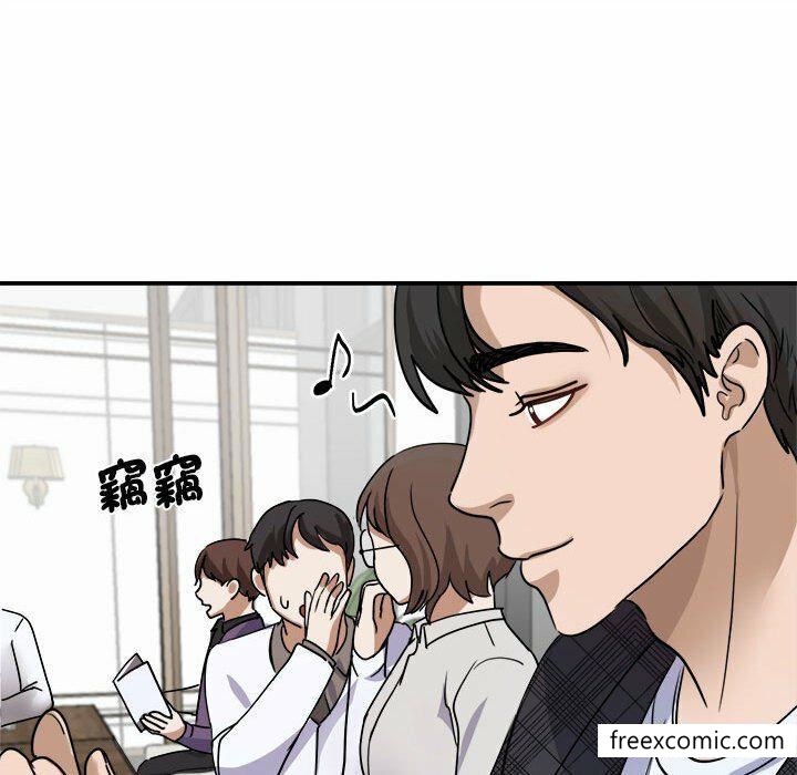 我的完美繆斯 在线观看 第4話 漫画图片114