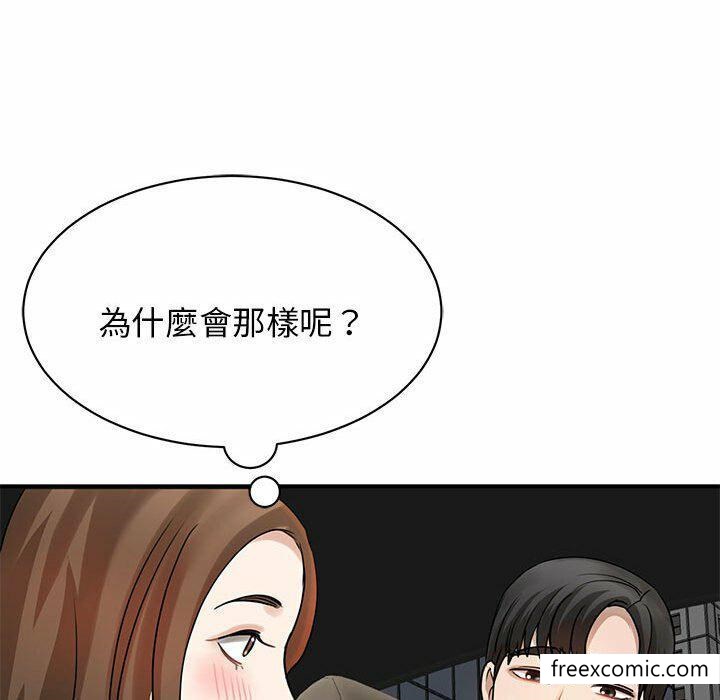 我的完美繆斯 在线观看 第4話 漫画图片31