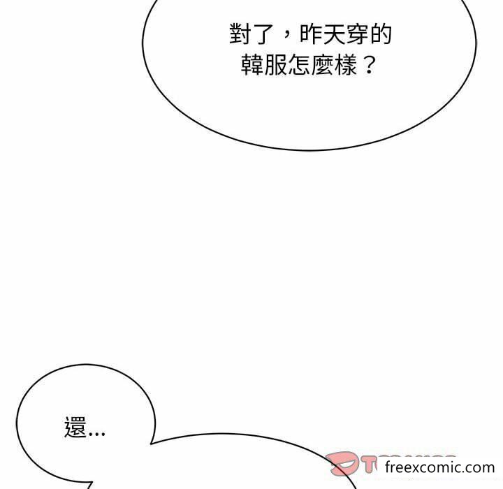 漫画韩国 我的完美繆斯   - 立即阅读 第4話第33漫画图片