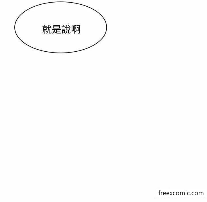 漫画韩国 我的完美繆斯   - 立即阅读 第4話第148漫画图片