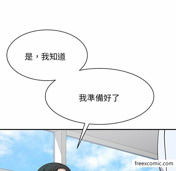 漫画韩国 我的完美繆斯   - 立即阅读 第4話第78漫画图片