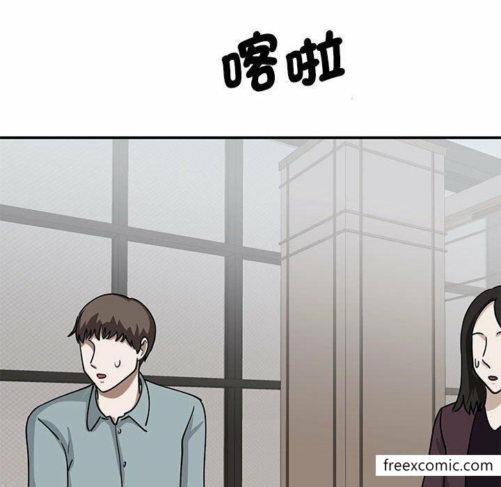 韩漫H漫画 我的完美缪斯  - 点击阅读 第4话 142