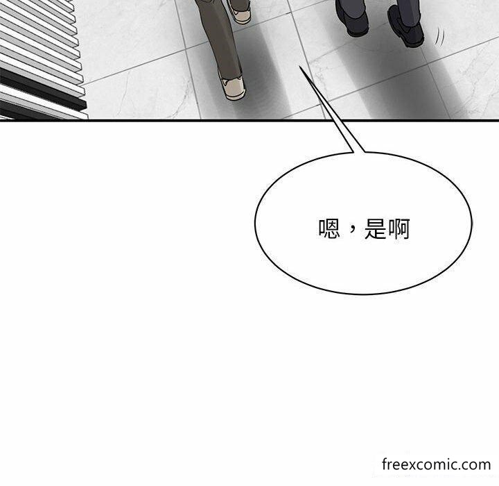 我的完美繆斯 在线观看 第4話 漫画图片104