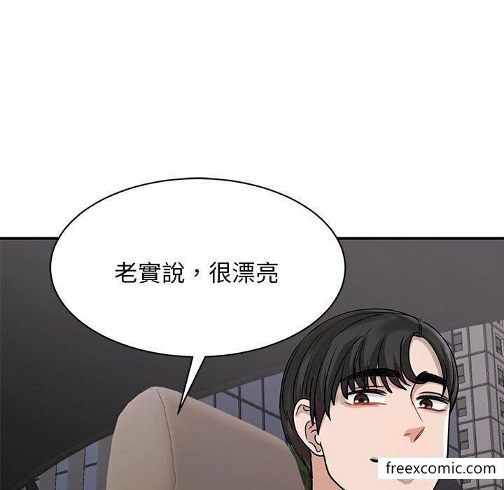 我的完美繆斯 在线观看 第4話 漫画图片38