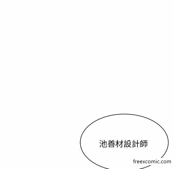 漫画韩国 我的完美繆斯   - 立即阅读 第4話第73漫画图片