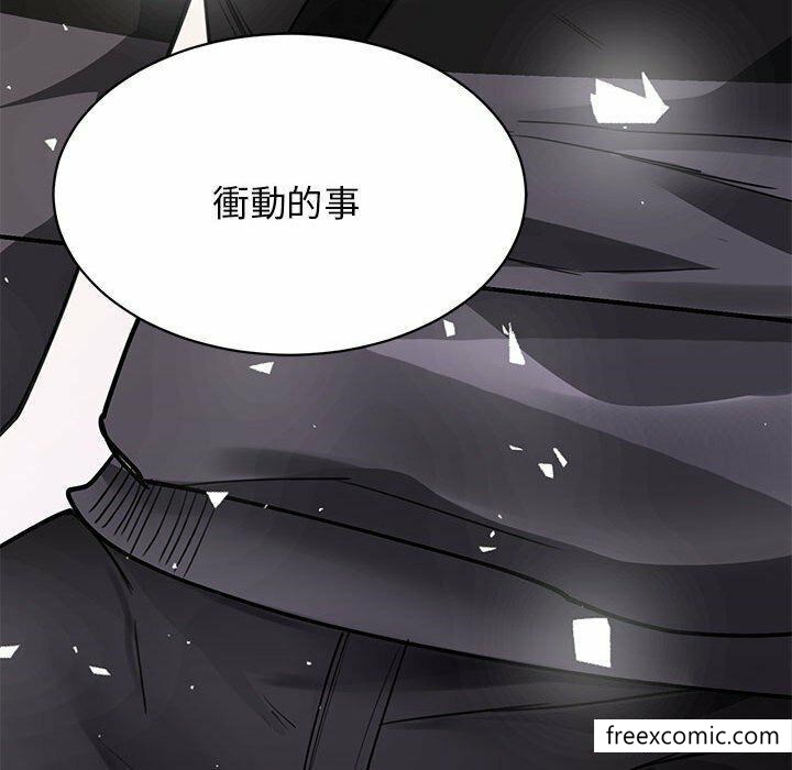 我的完美繆斯 在线观看 第4話 漫画图片23