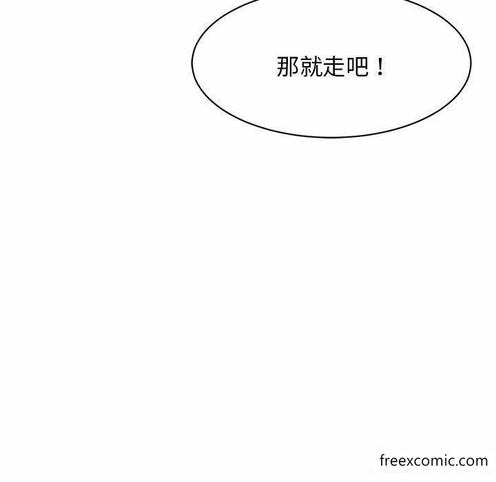 漫画韩国 我的完美繆斯   - 立即阅读 第4話第80漫画图片