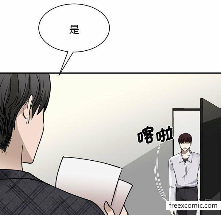 我的完美繆斯 在线观看 第4話 漫画图片76