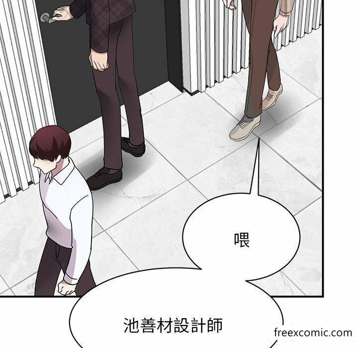 漫画韩国 我的完美繆斯   - 立即阅读 第4話第82漫画图片