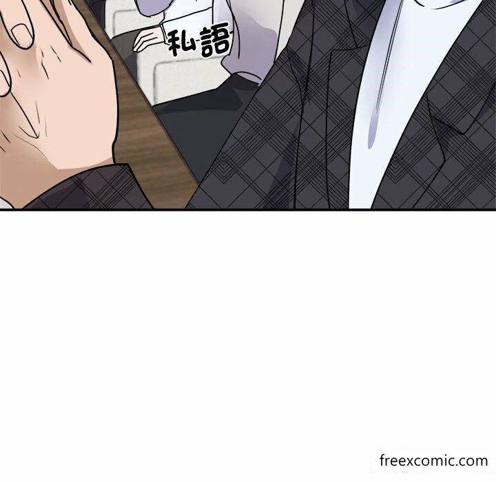 我的完美繆斯 在线观看 第4話 漫画图片115