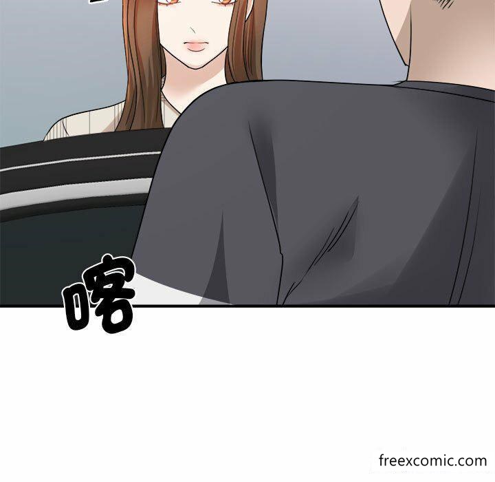 我的完美繆斯 在线观看 第4話 漫画图片52