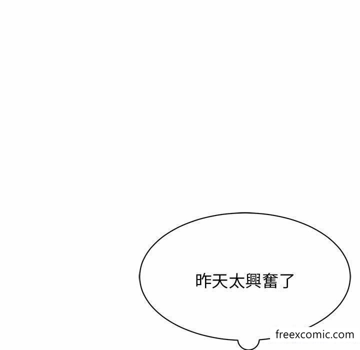 我的完美繆斯 在线观看 第4話 漫画图片9