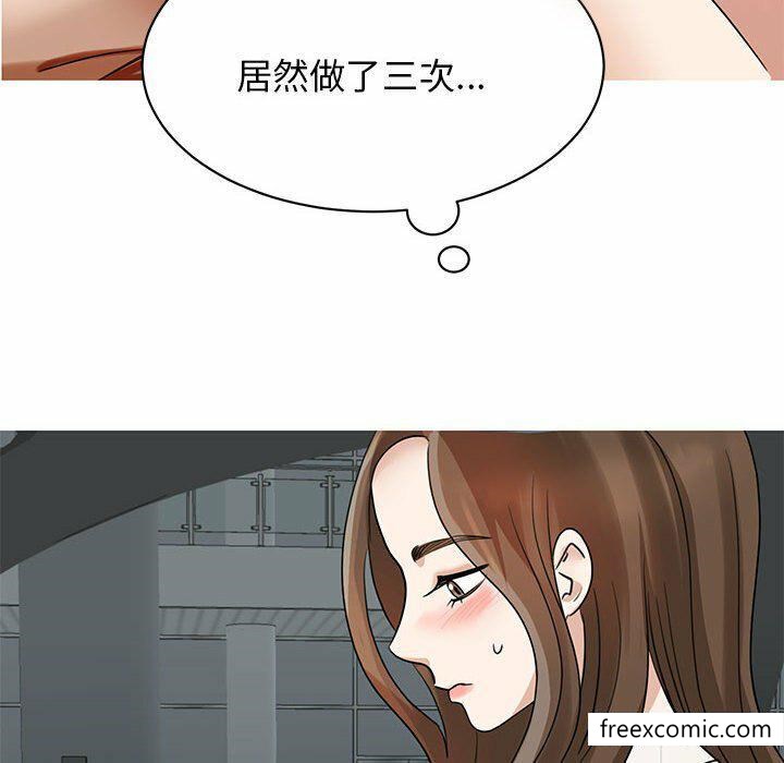 漫画韩国 我的完美繆斯   - 立即阅读 第4話第16漫画图片