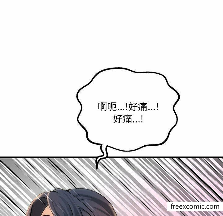 不正常關係 在线观看 第3話 漫画图片92