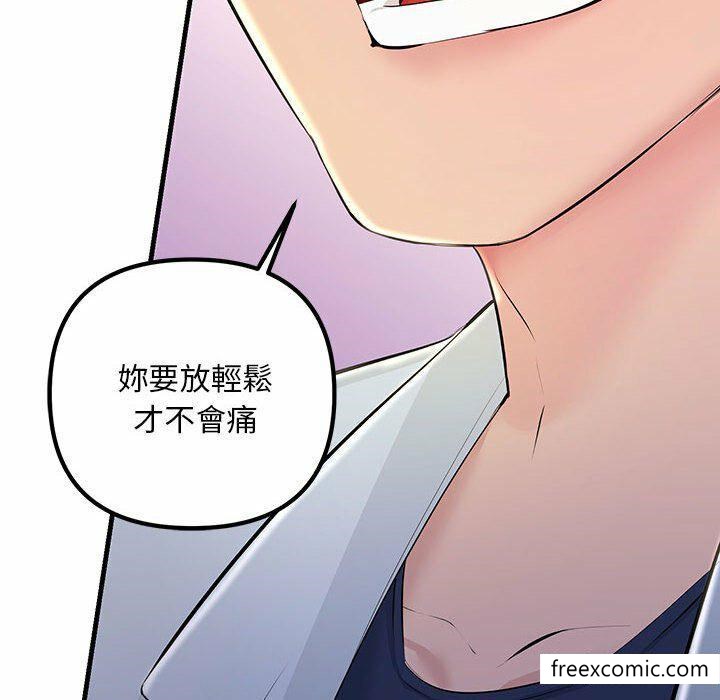 漫画韩国 不正常關係   - 立即阅读 第3話第83漫画图片