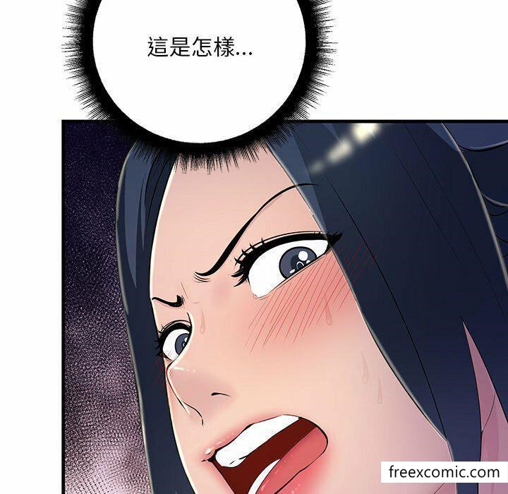 不正常關係 在线观看 第3話 漫画图片149